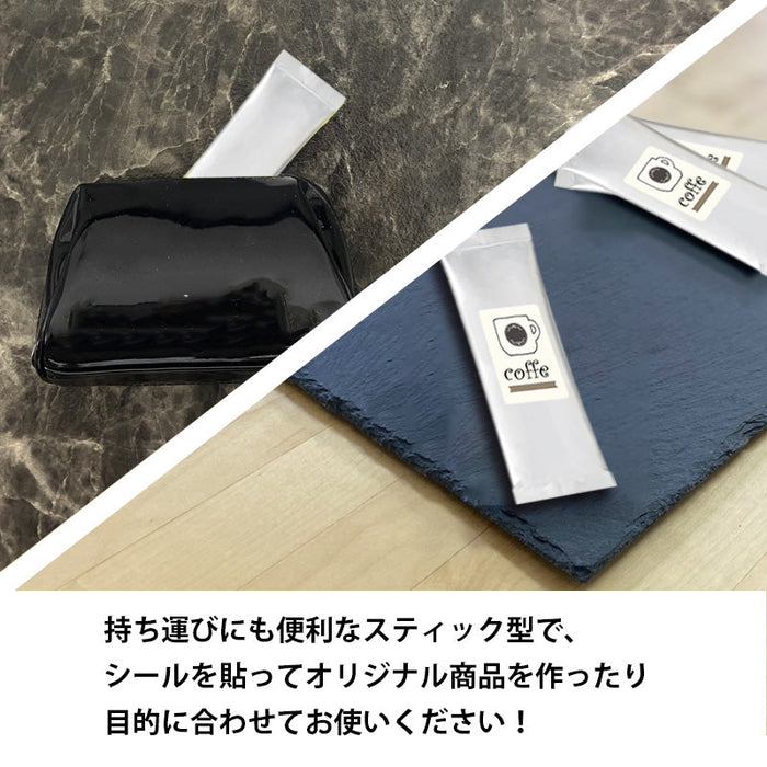 【 空袋 スティック アルミ袋 35mm幅 シルバー 】