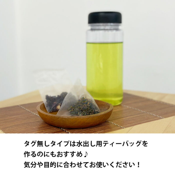【 空袋 三角ティーバッグ  タグ無し ソイロン紗フィルター 】