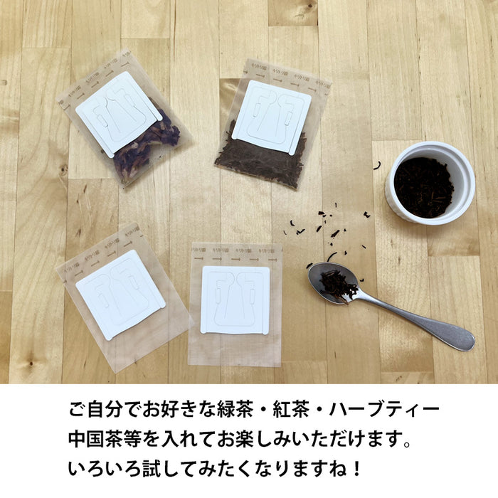 【 空袋 ティードリップバッグ  ポリエステル紗フィルター 】