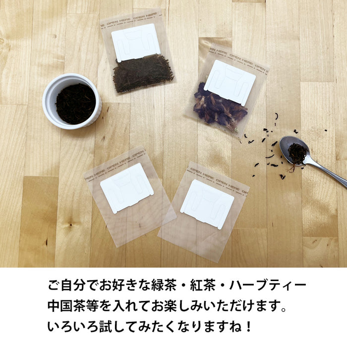 【 空袋 吊り下げ型ティードリップバッグ  ポリエステル紗フィルター 】